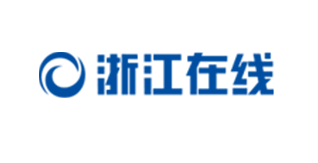 浙江在線
