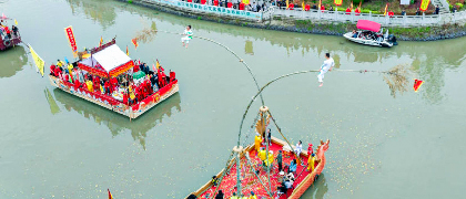 非物質文化遺產