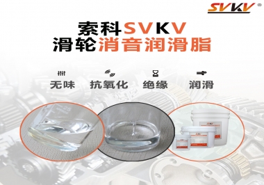 鼠標(biāo)滑輪有異音？試試索科滑輪消音潤滑脂