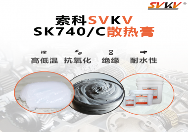 散熱膏作用是什么？常用在哪些電器？