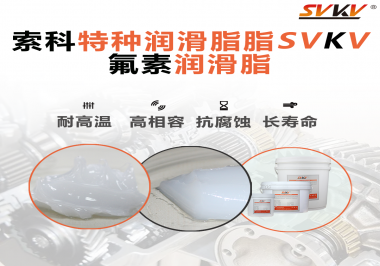 頂針應該怎么選擇潤滑脂才能長效使用？