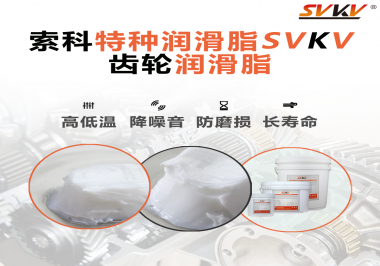 你知道電鉆使用的是哪種潤滑脂最合適嗎？索科告訴你！