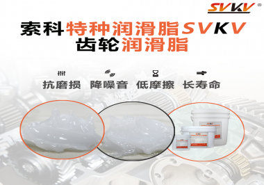 涂抹上齒輪潤滑脂后，能為齒輪帶來什么好處？