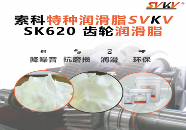 醫(yī)療設(shè)備也講“潤滑術(shù)”？電動病床升降系統(tǒng)，就選索科齒輪潤滑脂！