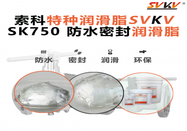 水一多，潤滑就失效？很多設備問題其實卡在“防水”這一關