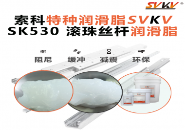 齒輪箱異響不斷、更換頻繁？索科齒輪潤滑脂讓設備"靜"享長壽