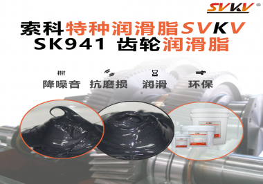 諧波減速機噪音大？索科齒輪脂讓機器人更安靜！