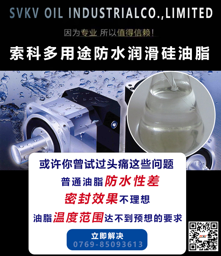 硅脂不是硅油脂，硅油脂的應用你知道嗎