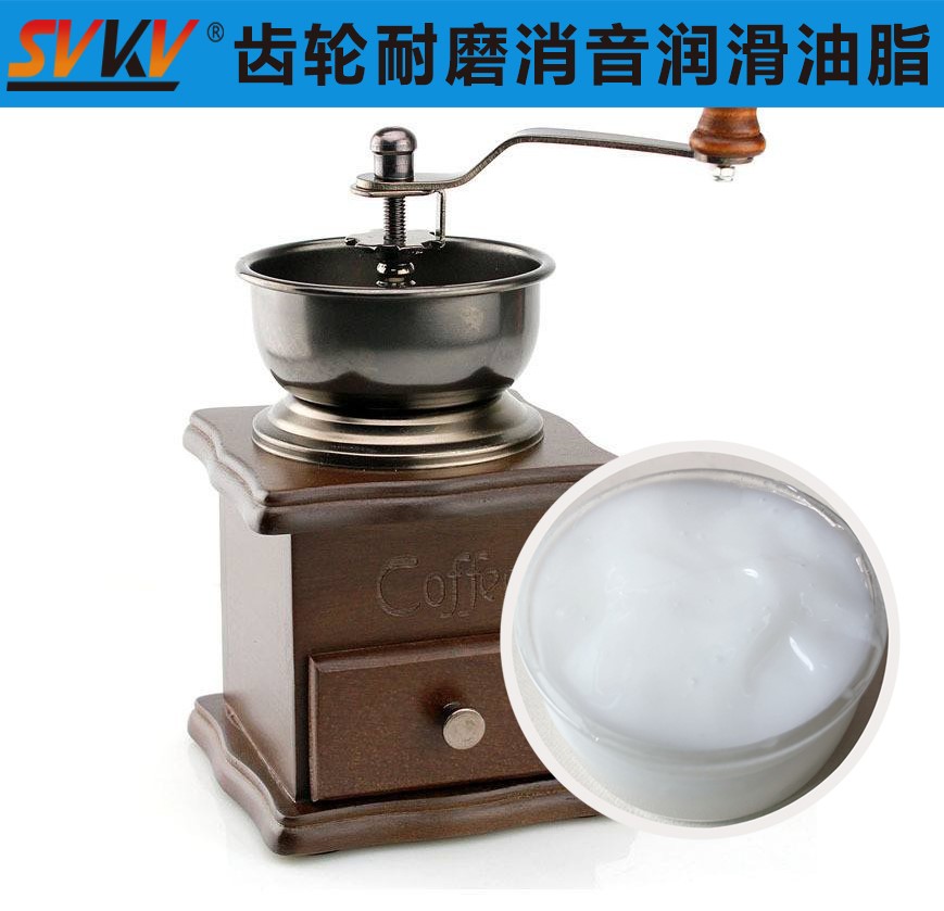 磨豆咖啡機潤滑首選索科，研磨品質有保證！